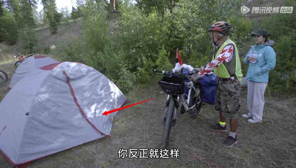 徐玉坤出发时，Angelababy因为不舒服（也包括没化妆），在帐篷里没有出来。